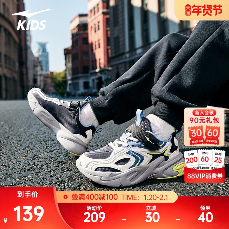 星耀2鸿星尔克儿童鞋冬季新款防水皮面鞋子男童运动鞋女童跑步鞋,运动鞋new,童鞋/青少年鞋,淘宝优惠券,粉丝福利购,淘宝优惠卷