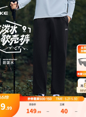 鸿星尔克运动裤男夏季男士户外软壳裤青少年直筒裤子黑色休闲男裤