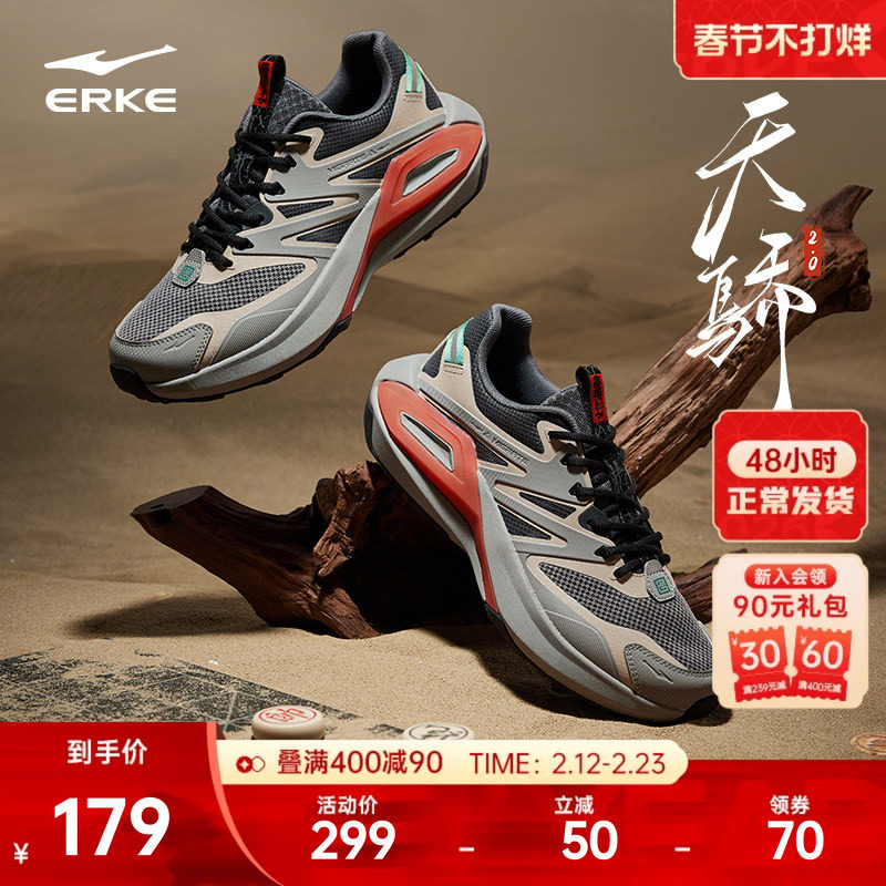 鸿星尔克休闲鞋秋冬新款软底男鞋潮流百搭鞋子运动鞋老爹鞋