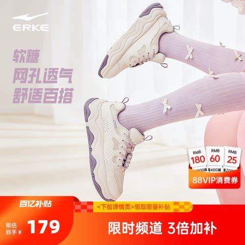 鸿星尔克可爱少女面包鞋防水女鞋