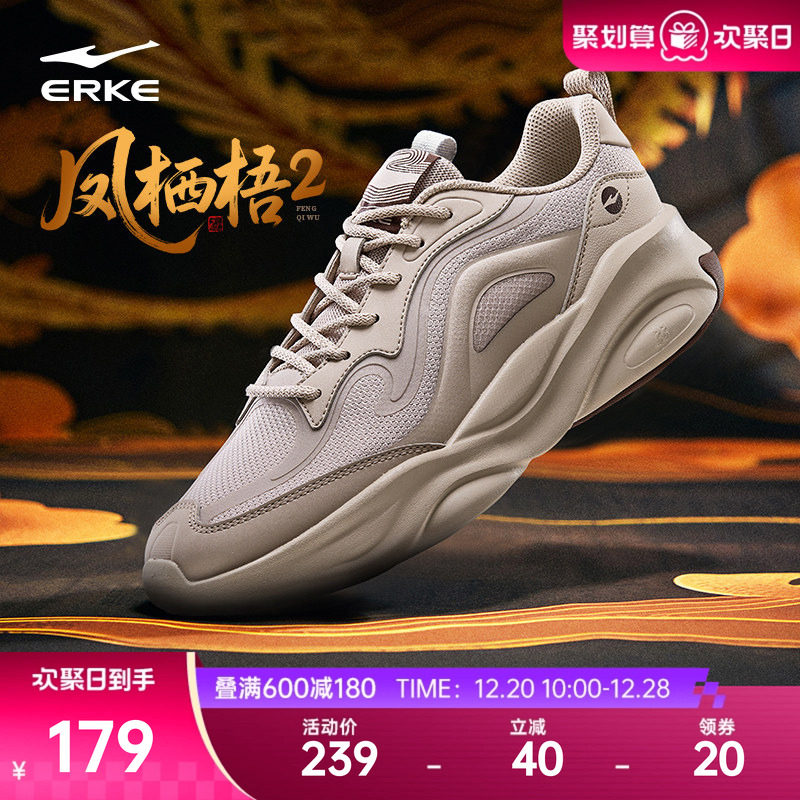 鸿星尔克凤栖梧新款男鞋老爹鞋增高软底运动鞋休闲鞋秋冬鞋子棉鞋