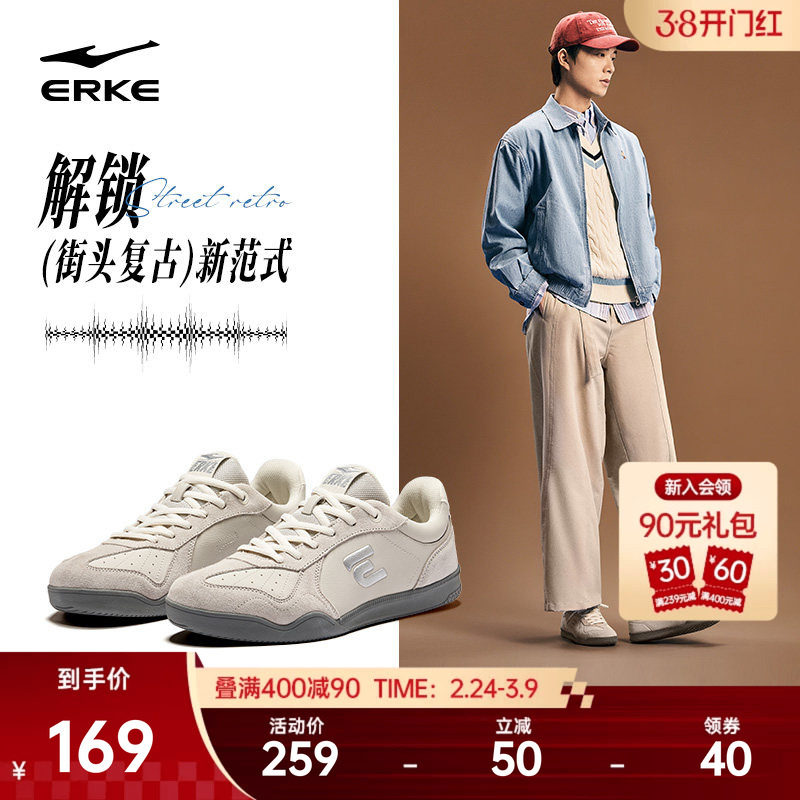 灵动鸿星尔克男鞋德训鞋男女T头鞋情侣板鞋春季新款休闲运动鞋子