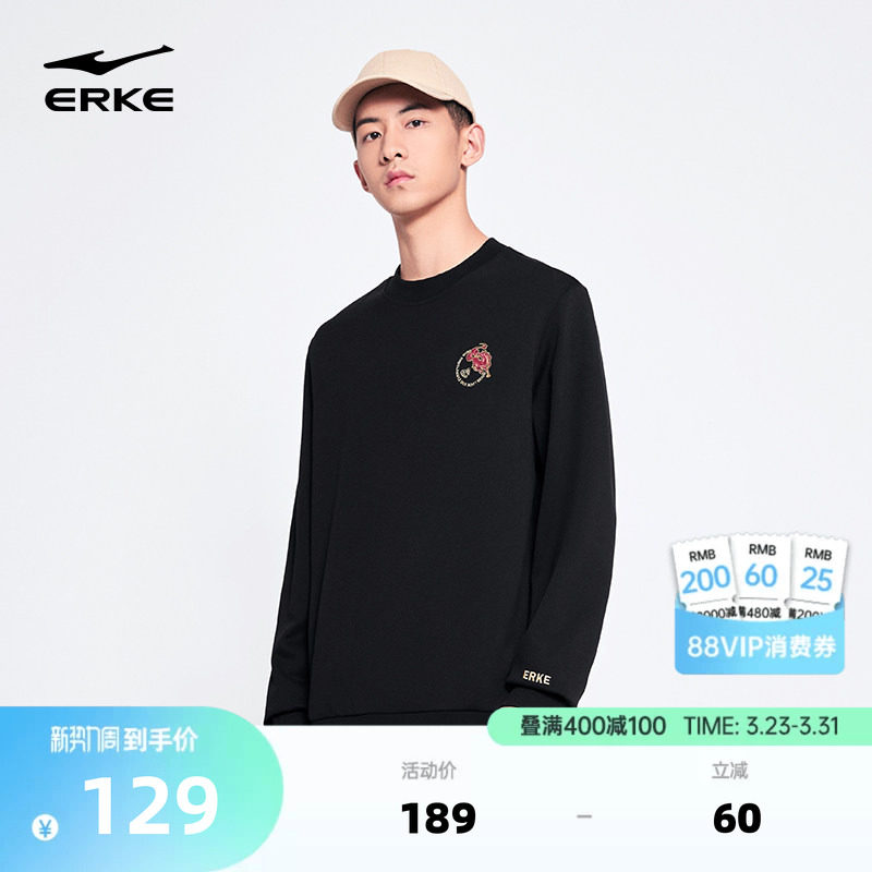 鸿星尔克无畏同款春秋新款男士运动休闲加绒红色卫衣国风长袖上衣