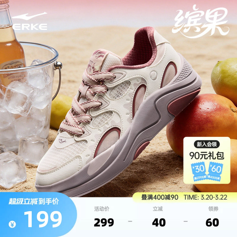 缤果鸿星尔克板鞋女鞋夏季新款鞋子女款轻便休闲鞋网面透气运动鞋