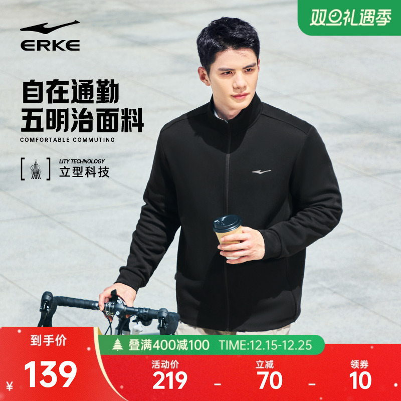 鸿星尔克男外套2025冬季新款男士运动服针织加绒立领夹克男款上衣