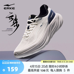 云步鴻星爾克跑步鞋夏季新款輕便男鞋透氣運動鞋爸爸軟底減震跑鞋