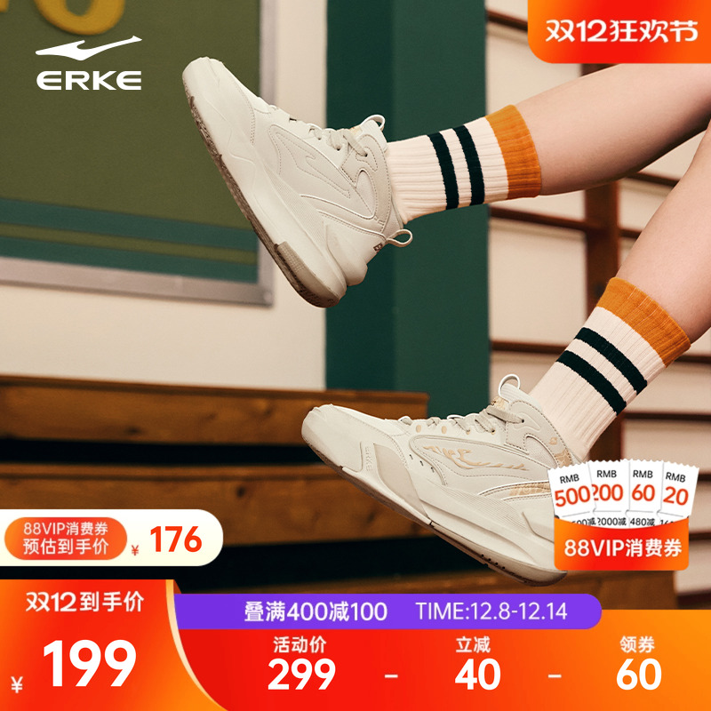 唐宫夜苑鸿星尔克女款高帮板鞋