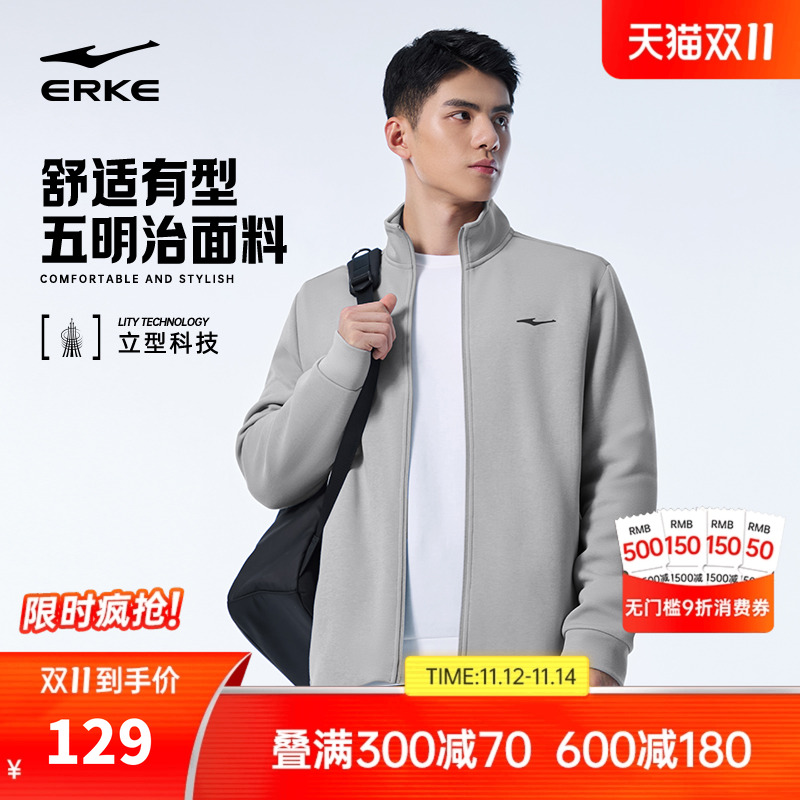 鸿星尔克外套男款冬季新款男士运动针织加厚卫衣夹克上衣爸爸男装