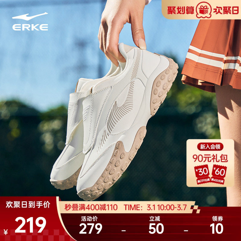 鸿星尔克蜂刺运动鞋春季新款女鞋休闲鞋软底老爹鞋一脚蹬德训鞋子