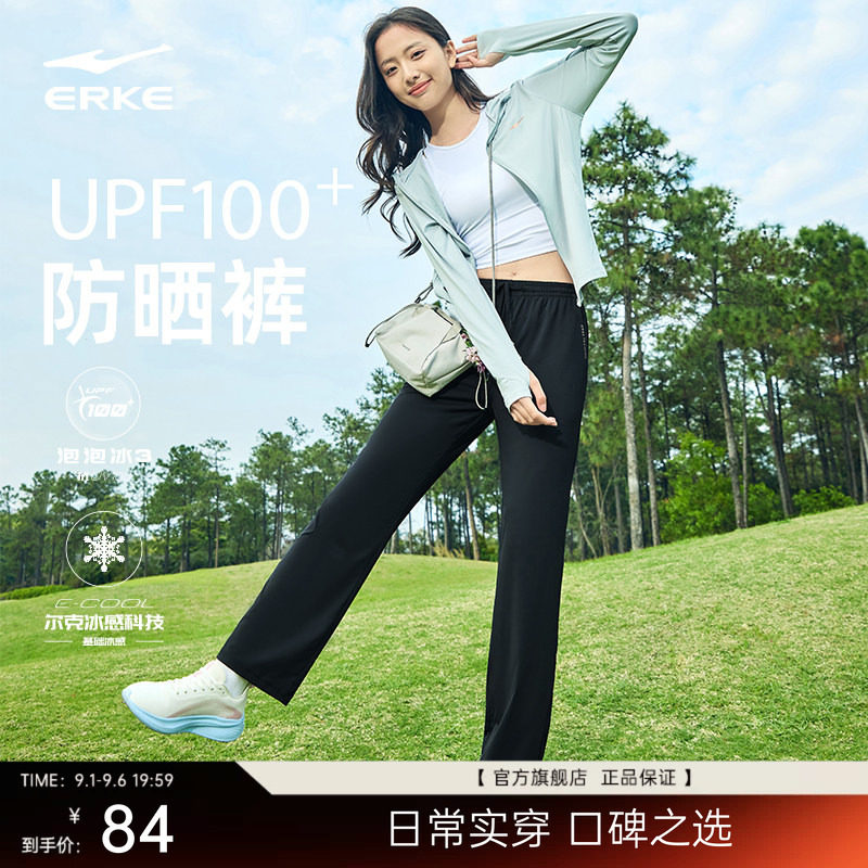erke/鸿星尔克女防晒长裤图片