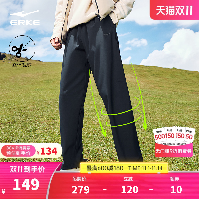 鸿星尔克加厚运动裤男秋冬新款男士户外防泼水防风软壳裤直筒裤子