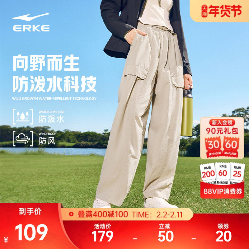 鸿星尔克工装裤女款运动裤春季女士休闲长裤户外徒步宽松直筒裤子