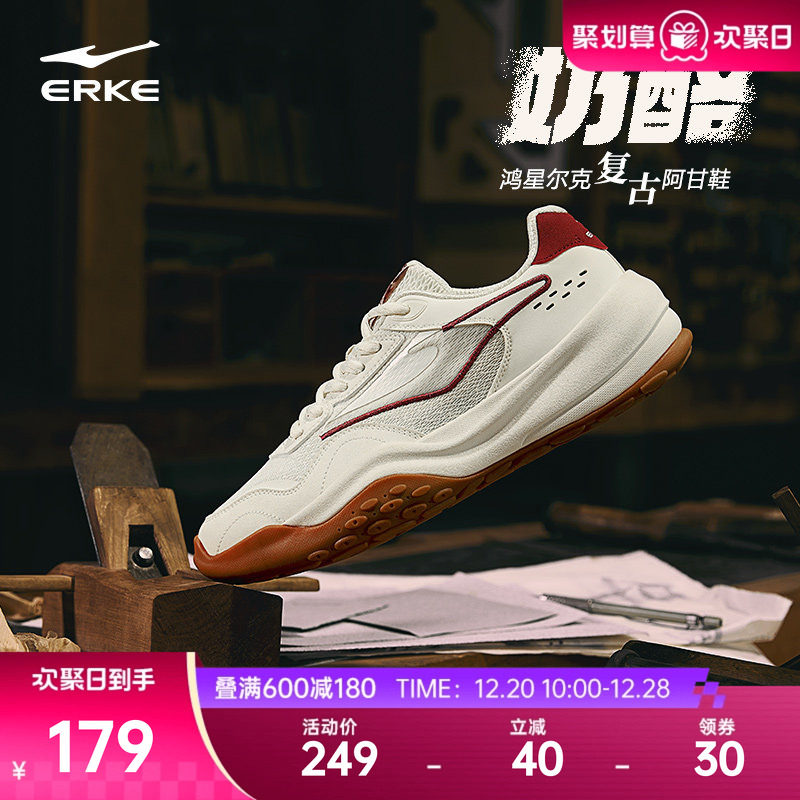 鸿星尔克奶酪情侣运动休闲鞋