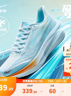 闪电5|鸿星尔克跑步鞋夏季新款网面透气运动鞋减震软底轻便跑鞋男