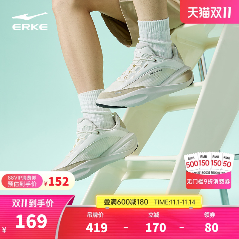 鸿星尔克透气运动鞋男鞋