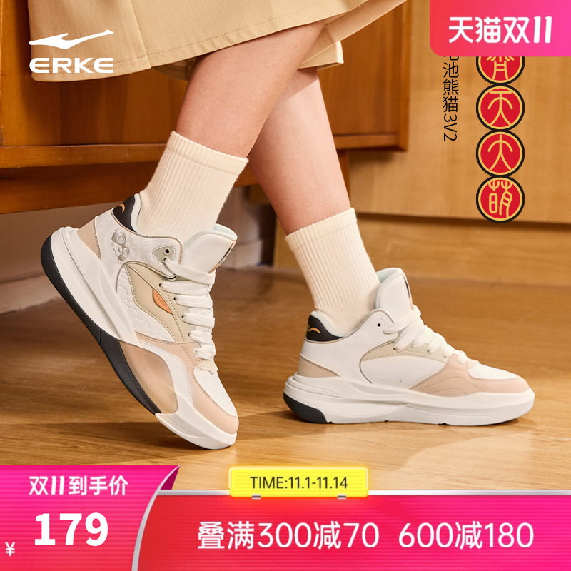 电池熊猫V2鸿星尔克板鞋休闲高帮女鞋冬季新款学生厚底增高运动鞋