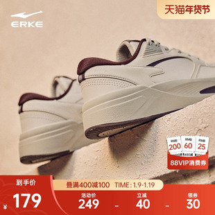 玩酷4鸿星尔克女鞋板鞋冬季新款鞋子休闲鞋男鞋厚底面包鞋运动鞋