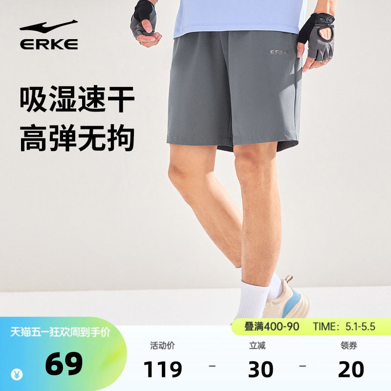 鸿星尔克短裤男夏季新款男士跑步运动裤羽毛球速干裤运动五分裤