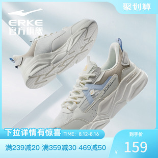 白矖-鸿星尔克运动女鞋2022夏季新款简约白色密网鞋子潮流休闲鞋