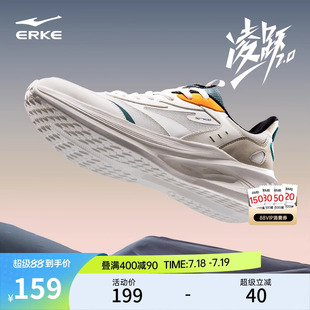 凌跃鸿星尔克运动鞋轻便跑鞋男鞋新款减震跑步鞋夏季网面透气鞋子