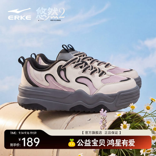 悠然2鸿星尔克板鞋女鞋冬季鞋子