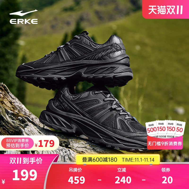 鸿星尔克寻踪男鞋运动鞋