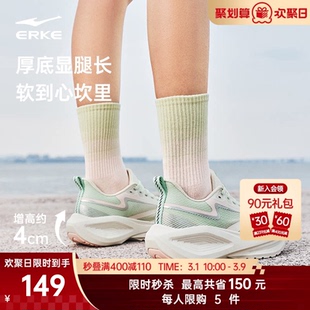 乘风4鸿星尔克女跑鞋夏季新款软底轻便运动鞋厚底缓震跑步鞋女鞋