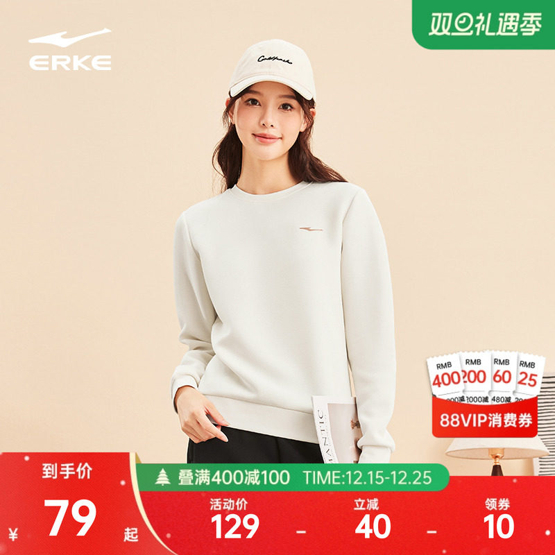 erke/鸿星尔克圆领加绒卫衣女