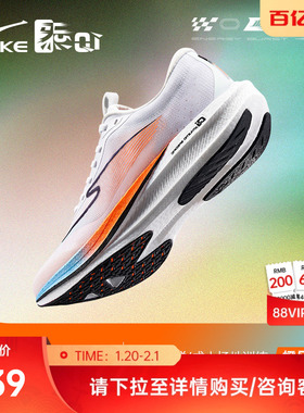 极风2plus鸿星尔克跑鞋专业体测男运动鞋学生中考场地训练跑步鞋