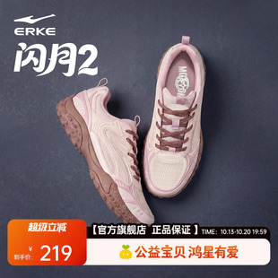 鸿星尔克闪月2|女鞋德训鞋秋季新款鞋子女款运动鞋休闲鞋跑步鞋