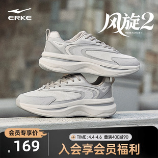 透气运动鞋 鸿星尔克男鞋 夏季 子休闲鞋 厚底老爹鞋 轻便鞋 风旋2 新款