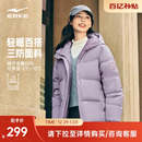 女士三防运动面包服短款 新款 棉服外套 2025冬季 鸿星尔克羽绒服女款