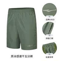 Hongxing Erke sports shorts, men's summer quick-drying pants, men's fitness training running pants, 5-inch pants, men's pants thumbnail 2