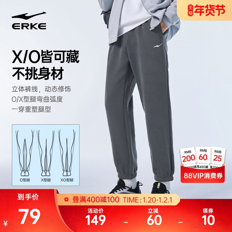 鸿星尔克裤子男秋季新款男士灰色针织运动裤男生休闲长裤透气卫裤,运动服/休闲服装,运动长裤,淘宝优惠券,粉丝福利购,淘宝优惠卷