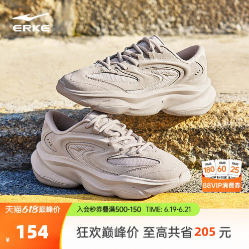 鸿星尔克新款逍游2运动鞋男鞋夏季百搭软底老爹鞋复古潮流休闲鞋