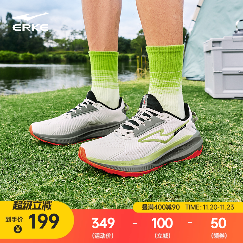 鸿星尔克肆野2.0男户外跑步鞋2025冬季新款减震运动鞋徒步登山鞋