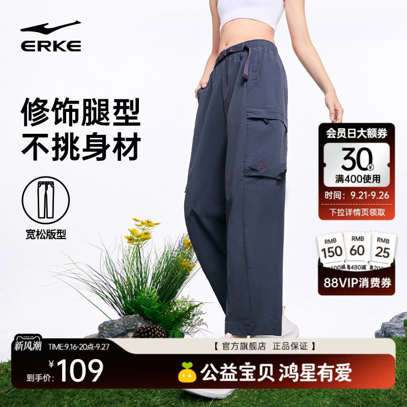 鸿星尔克女士防风工装裤图片