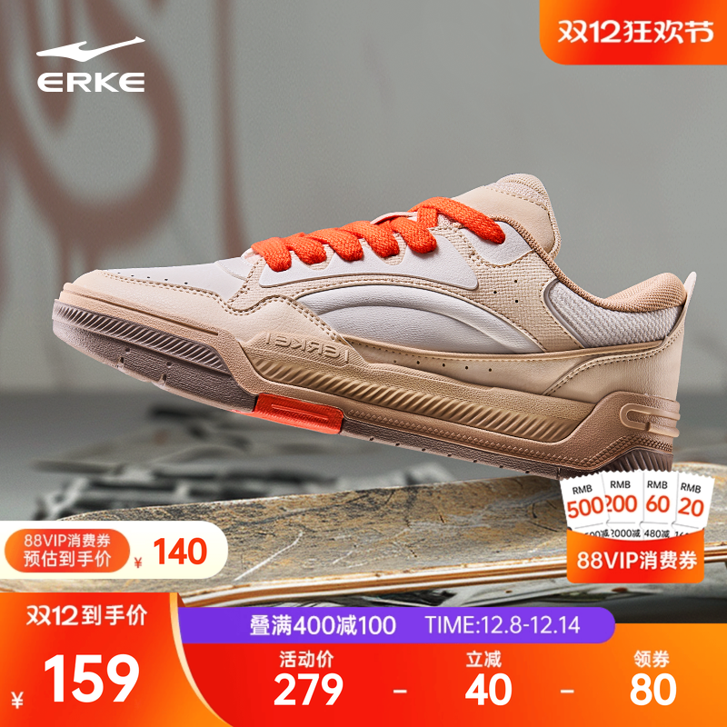 鸿星尔克板鞋复古运动鞋面包鞋男