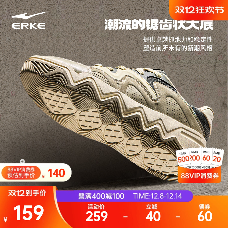 鸿星尔克焦点板鞋男冬季