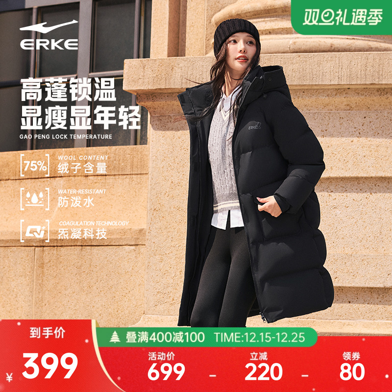 鸿星尔克长款羽绒服女款冬季新款女士中长款好看棉服黑色大衣外套