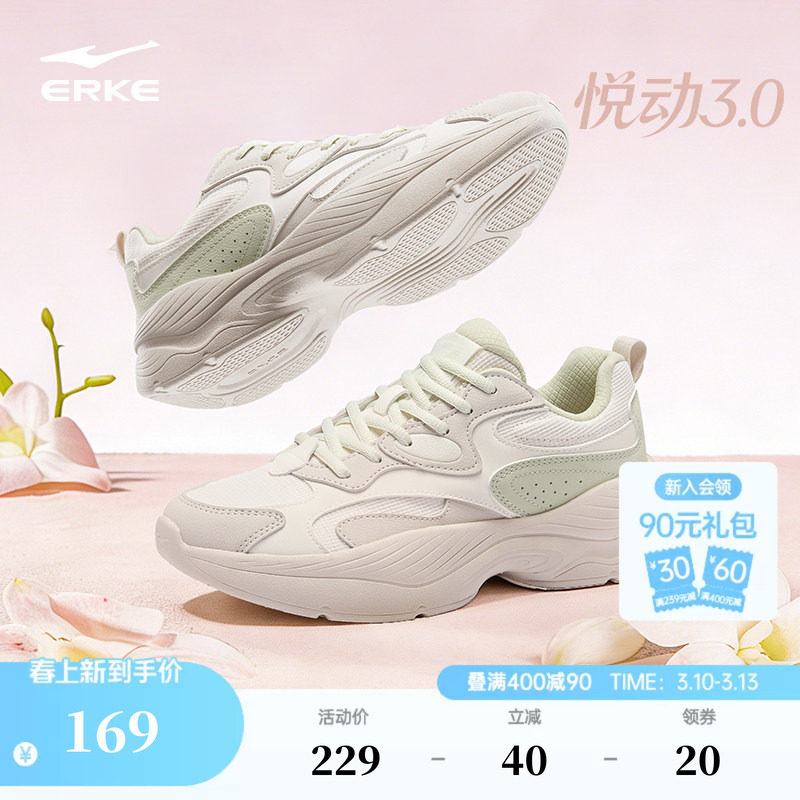 悦动3鸿星尔克春季新款女鞋休闲鞋软底鞋子运动鞋厚底增高老爹鞋