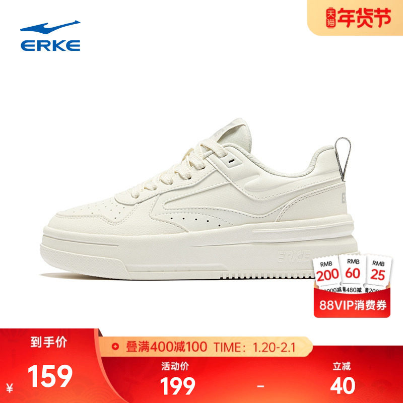 玩酷鸿星尔克板鞋女鞋冬季新款小白鞋空军一号鞋子厚底增高运动鞋,运动鞋new,板鞋,淘宝优惠券,粉丝福利购,淘宝优惠卷