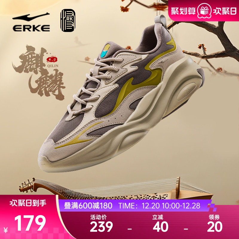 鸿星尔克麒麟4男鞋国潮老爹鞋秋冬新款软底运动鞋厚底增高休闲鞋
