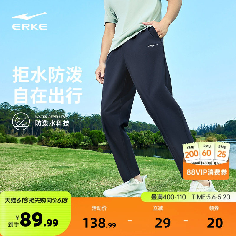 鸿星尔克运动裤男夏季新款男士户外防泼水裤子男生透气休闲裤男裤