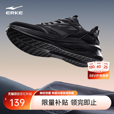 鸿星尔克减震跑步鞋爸爸运动鞋
