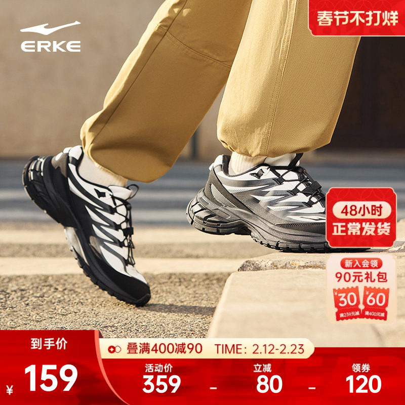 鸿星尔克沃野2新款休闲鞋男鞋户外老爹鞋百搭轮胎鞋增高运动鞋子