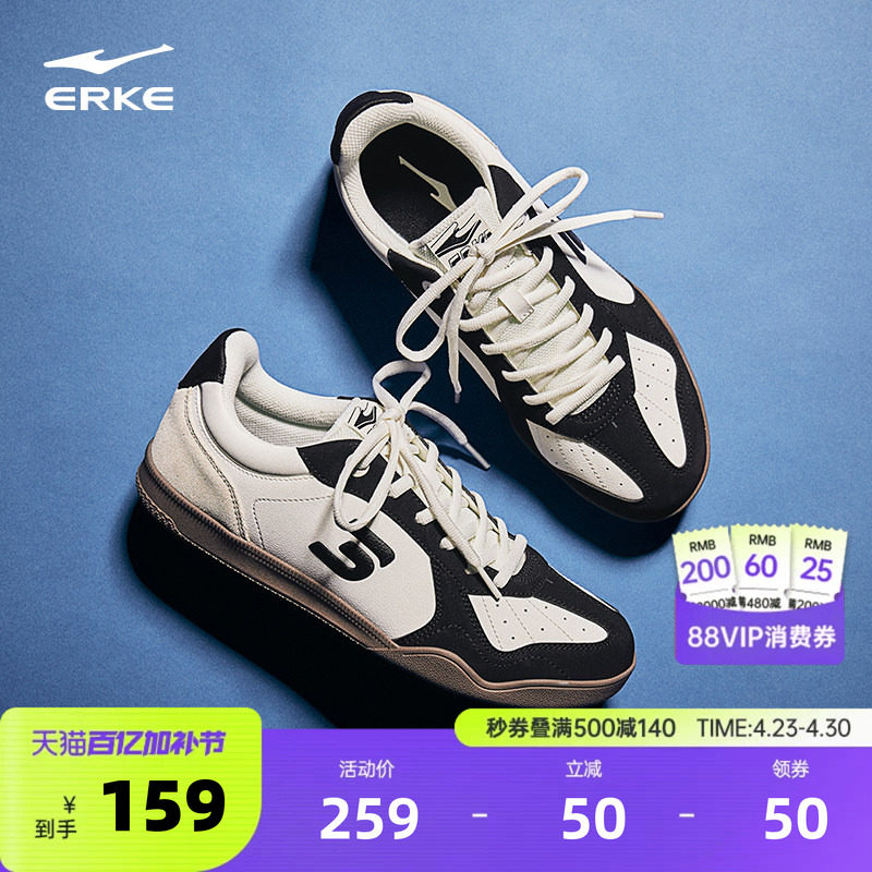 灵动鸿星尔克板鞋男夏季复古休闲T头鞋潮流德训鞋经典百搭薄底鞋