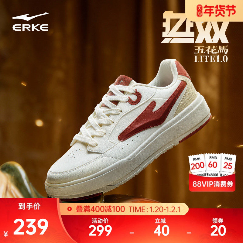 无双五花马鸿星尔克男鞋板鞋冬季新款鞋子情侣休闲鞋青少年运动鞋,运动鞋new,板鞋,淘宝优惠券,粉丝福利购,淘宝优惠卷