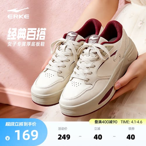 鸿星尔克女鞋板鞋冬季男休闲鞋