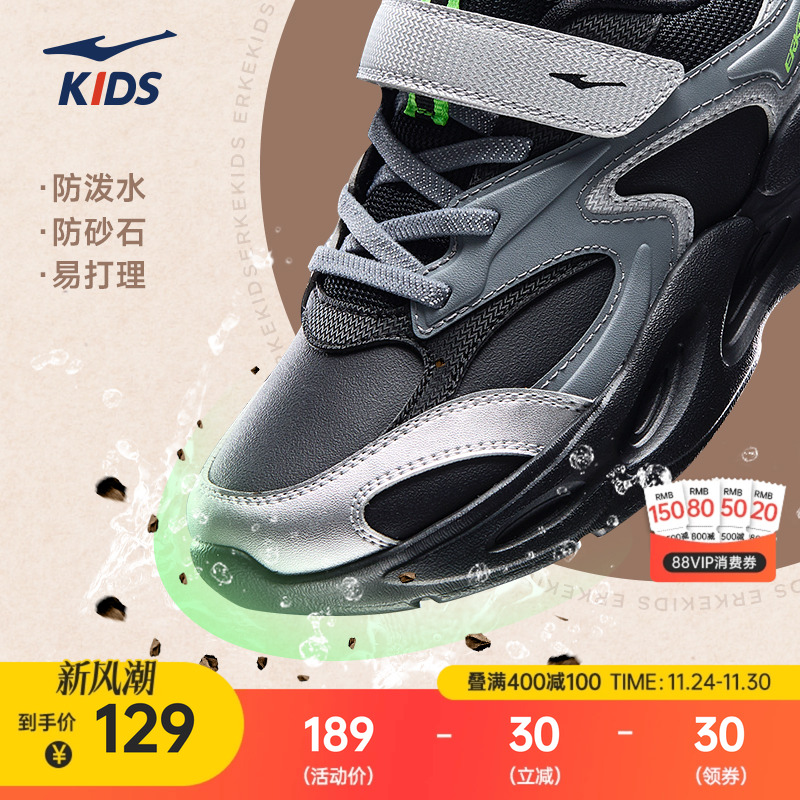 鸿星尔克童鞋男大童皮面运动鞋